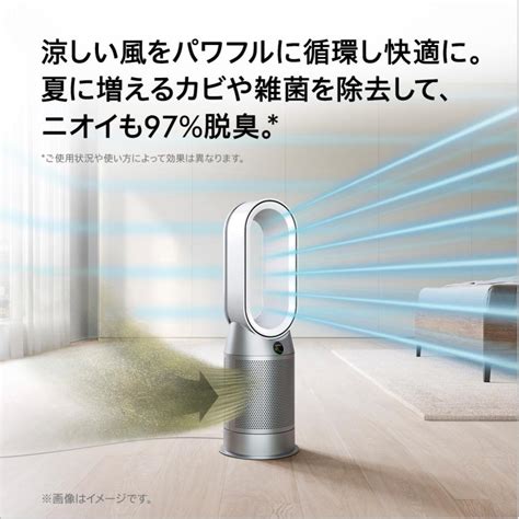 花粉ウイルス対策ダイソン Dyson Purifier Hot Cool HP07 WS 空気清浄ファンヒーター ホワイト シルバー 369276 01 Dyson公式Yahoo