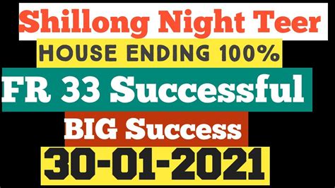 Shillong Night Teer 30012021 Shillong Night Teer Target 🎯 House