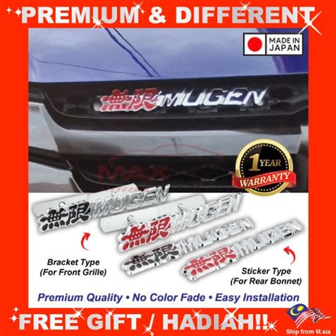 Genuine D Mugen V Logo Emblem Honda Proton Perodua Toyota Stainless