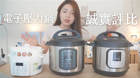 Instant Pot Iris Instant Pot Duo Sv