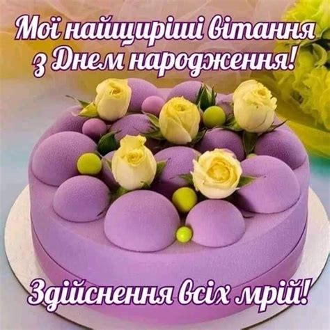 Pin van maria masha op День Народження донечки