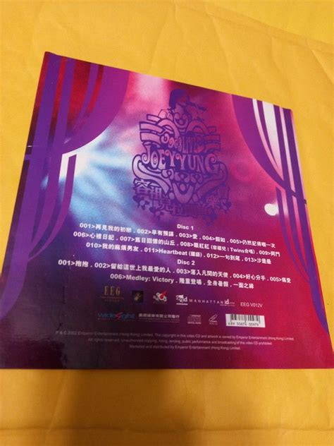 容祖兒 欠vcd 興趣及遊戲 音樂、樂器 And 配件 音樂與媒體 Cd 及 Dvd Carousell