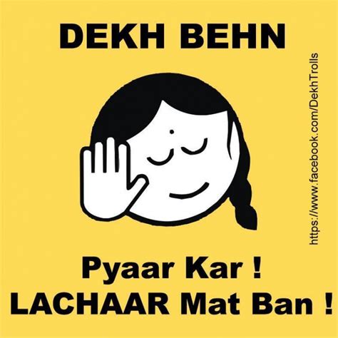 14 Dekh Bhai Memes You Need To Send As Messages