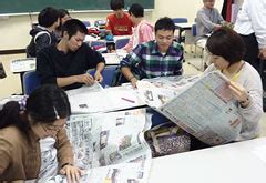 Ryukyu Shimpo Okinawa Japanese Newspaper Local News Ryukyu Shimpo