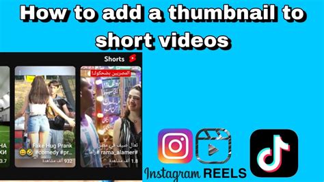 How To Add A Thumbnail To Short Videos Such As Shorts Reels And