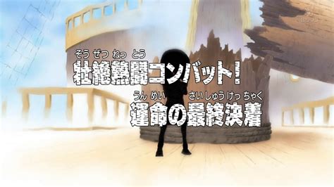 Episode 219 One Piece Wiki Fandom