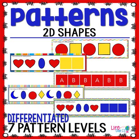 2D Shapes: Patterns - Life Over C's Club