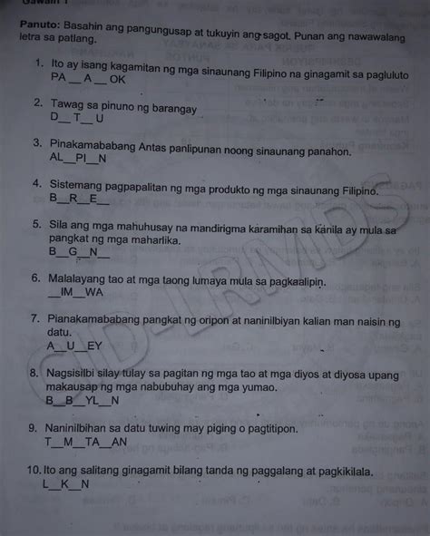 Paki Sagot Ng Maayos Plss Test Brainly Ph