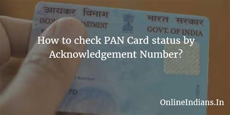 How To Check Pan Card Status By Acknowledgement Number Online Indians