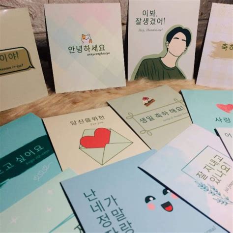 Korean Greeting Cards ~ | Lazada PH