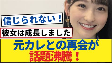 一ノ瀬美空の成人式：元カレとの再会が話題沸騰！【乃木坂46・岩本蓮加・乃木坂工事中・乃木坂配信中】 Moe Zine