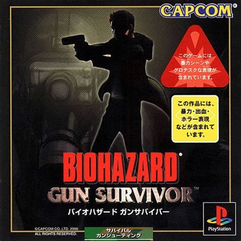 Buy BioHazard Gun Survivor For PS Retroplace