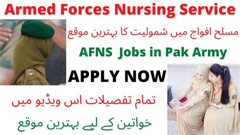 Afns Pak Army Afns New Jobs Armed Force Nursing Services Apply