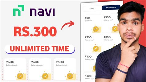 Rs Navi Refer And Earn Navi App Se Paise Kaise Kamaye New