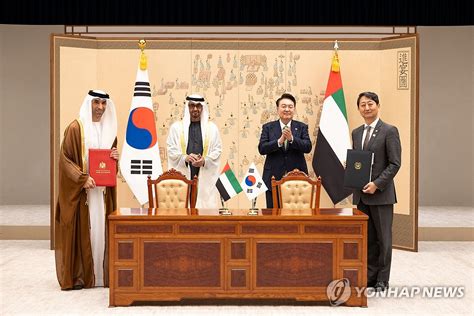 한·uae 포괄적경제동반자협정 체결 연합뉴스