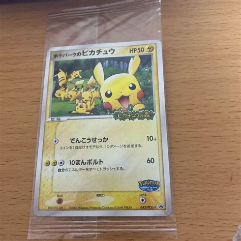 人気が高い ピッチのピカチュウ未開封プロモーションポケモンカードポケカ ピッチのピカチュウ未開封 Azuma Jp