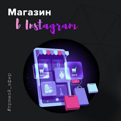 An Image Of A Phone With Icons On It And The Words Blog Instagramn In Russian