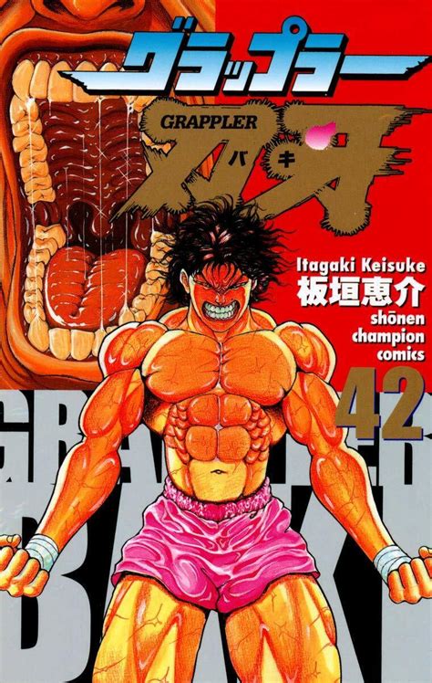 Baki The Grappler Vol1 Vol42 Sets Manga Comic Comics Book From Japan Ebay