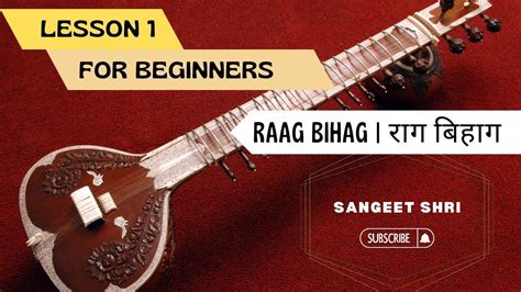 Lesson 1 Raag Bihag राग बिहाग Learning Indian Classical Music