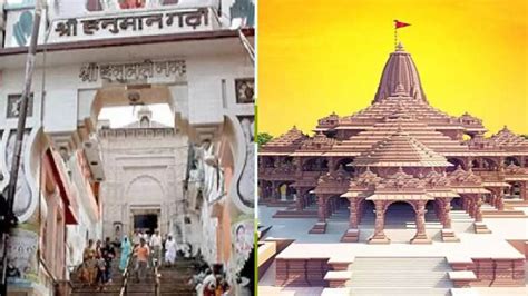 Ram Mandir अयोध्या में राम मंदिर के साथ बदलेगा हनुमानगढ़ी का रंग रूप श्रद्धालुओं को मिलेंगी ये