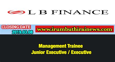 vacancy  lb finance irumbuthirai news