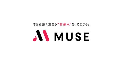 nhk feature muse