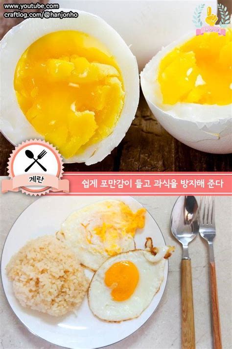 아침 공복에 먹으면 좋은 음식 7가지 포텐샵