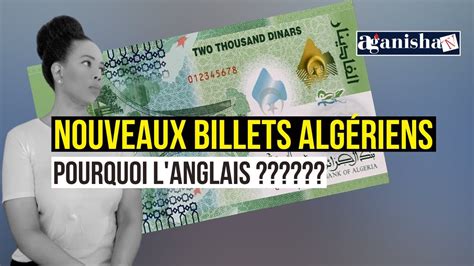 Algérie pourquoi de nouveaux billets de banque en Anglais YouTube