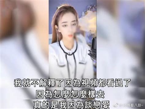 女网红不雅视频曝光！表情妩媚动作惹火，纹身遍布被批不是好女孩 不雅视频 女网 刺青 新浪新闻