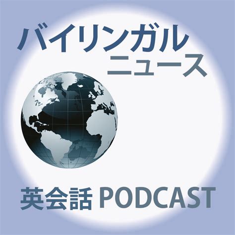 コメディ 実写 、podcast 遊び感覚でたしなむ英語 コメディ作品からビデオゲームまで Cute Guides At 九州大学