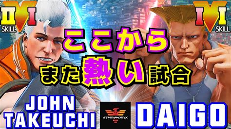 ストリートファイター5 竹内ジョン コーディー Vs ウメハラ ガイル Sfv Ce John Takeuchi Cody