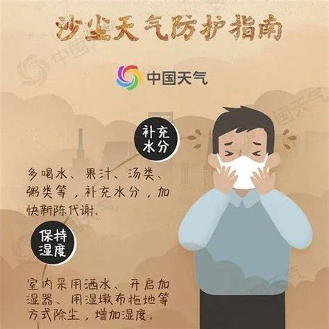 注意！北方入春来最大范围大风沙尘来袭 今年最大范围沙尘 今年最大范围沙尘来袭 沙尘来了！北京高空区域开始泛黄