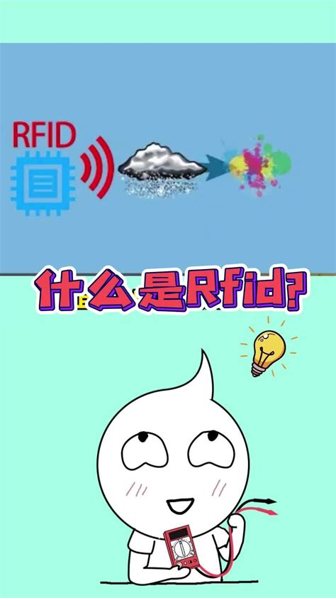 Rfid生产管理系统解决方案技术上是如何实现的 电子发烧友网