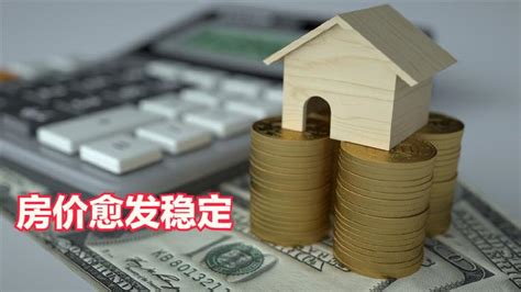 房地产行业大局已定，未来5 10年内，楼市将出现这3大变化