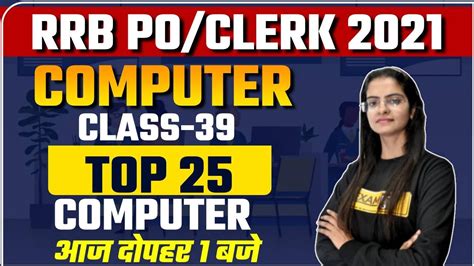 Rrb Poclerk 2021 Computer Awareness Computer Top 25 Questions By