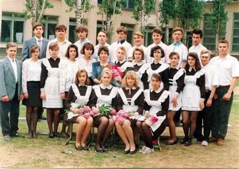 Выпуск 1995 года 11 Б класс