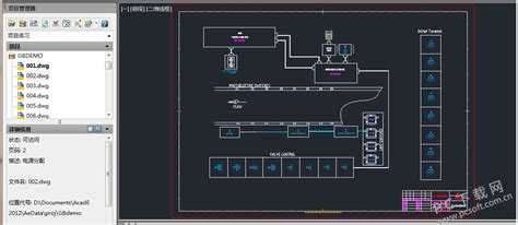 autocad electrical 2016电气控制设计软件官方下载 autocad electrical 2016电气控制设计软件