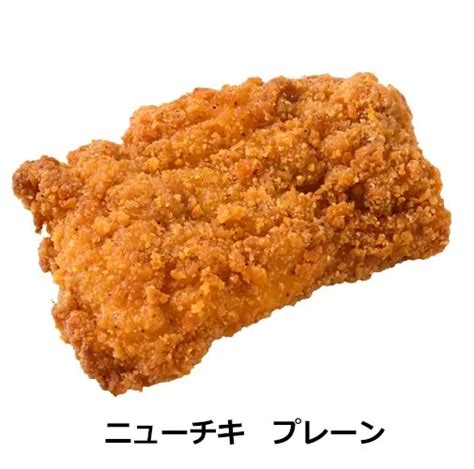 Newdays「ニューチキ」発売、ザクッとした食感のフライドチキン、「プレーン」と「辛口」の2種、発売記念で最大60円引きキャンペーン開催