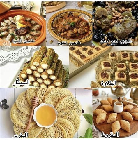 Algerian Food Traditional And Popular Dishes To Try Artofit