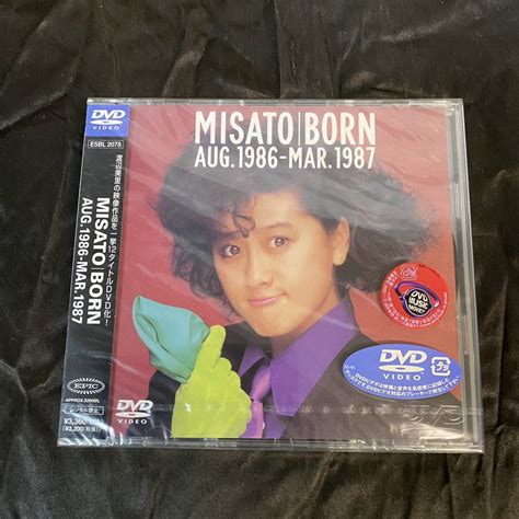 Yahooオークション 新品未開封 Dvd 渡辺美里 Misato Born Aug 1986