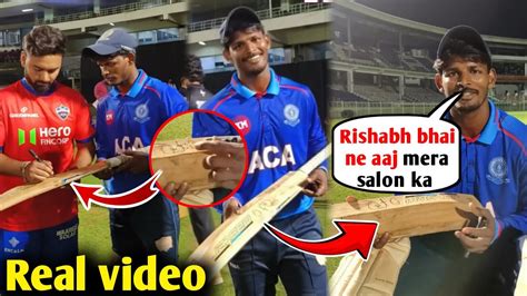 Rishabh Pant Heart Winning Gesture Rishabh Pant Practice Session