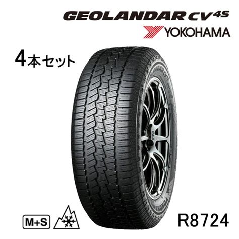 4本セット ヨコハマタイヤ GEOLANDAR CV 4S 225 55R18 98V R8724 G061 18インチ クロスオーバーSUV