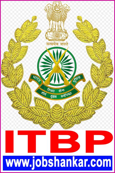 ITBP Constable Tradesman 51 Posts Admit Card Released