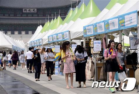 메르스 종식 사흘째한국 찾아왔어요 네이트 뉴스