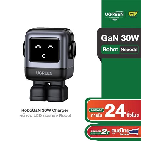 UGREEN RoboGaN USB C GaN Fast Charger 30W หนาจอLCD หวชารจ Robot รน