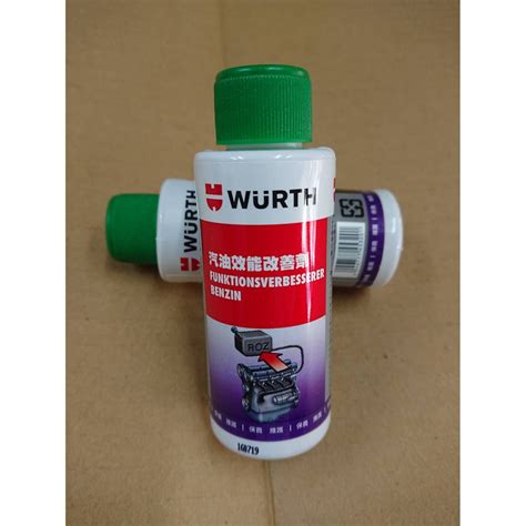 Wurth 福士 汽油效能改善劑 50ml50瓶一箱 蝦皮購物