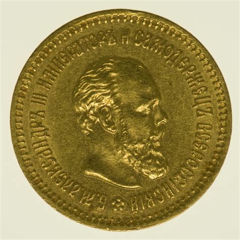 Russland Alexander Iii Rubel Pro Aurum Numismatik