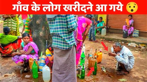 खुलेआम बिकने वाली शराब 🍻 बचेली का बाजार Bastar Tribal Market