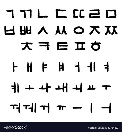 Hand Drawn With Ink Korean Alphabet Full Set Vector Image