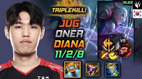 오너 정글 다이애나 템트리 룬 벨트 정복자 Oner Diana Jungle Vs Wukong 롤 Kr 12 23